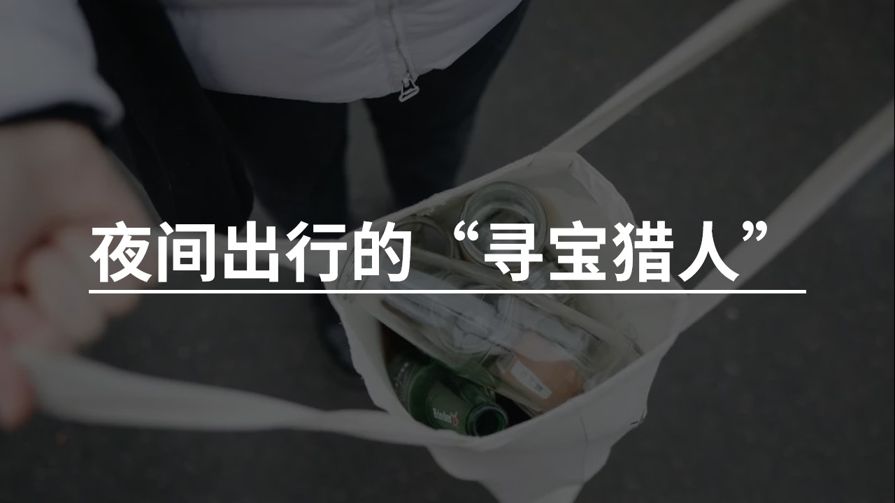 有责任的消费者.jpg